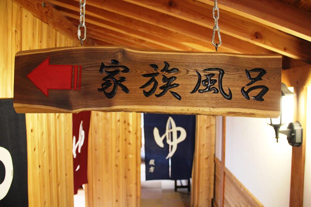Jinkuro Hotel Takayama  Esterno foto